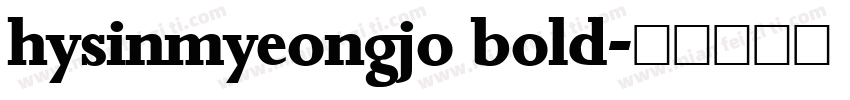 hysinmyeongjo bold字体转换